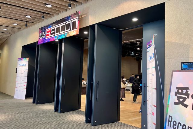 SECCON 2023参加